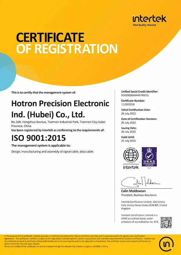 ISO 9001 (湖北)