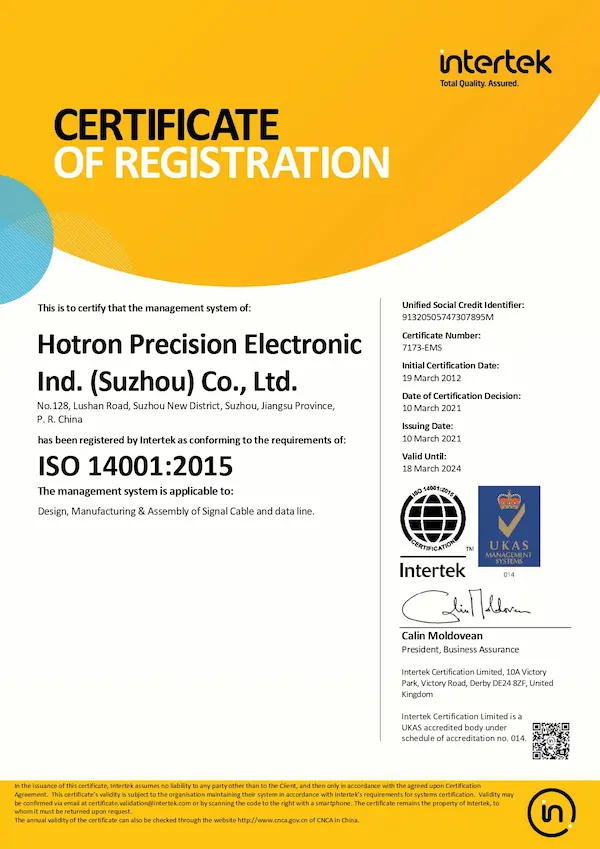 ISO 14001 (蘇州)