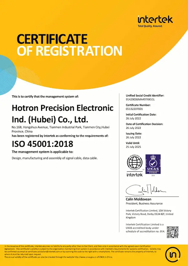 ISO 45001 (湖北)