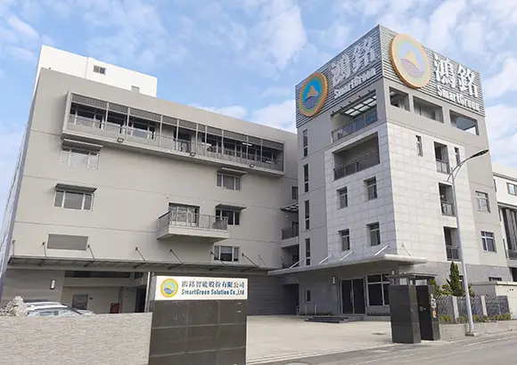 台中工廠