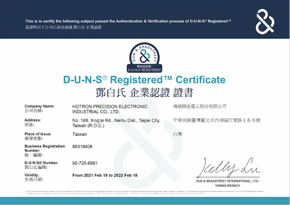 鄧白氏企業認證